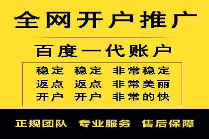 某地区百度推广代理商的业绩突破案例