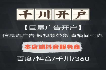 电商平台信息流广告的个性化推荐技术及应用案例
