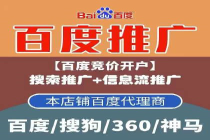 案例剖析：百度SEM助力企业实现业绩倍增
